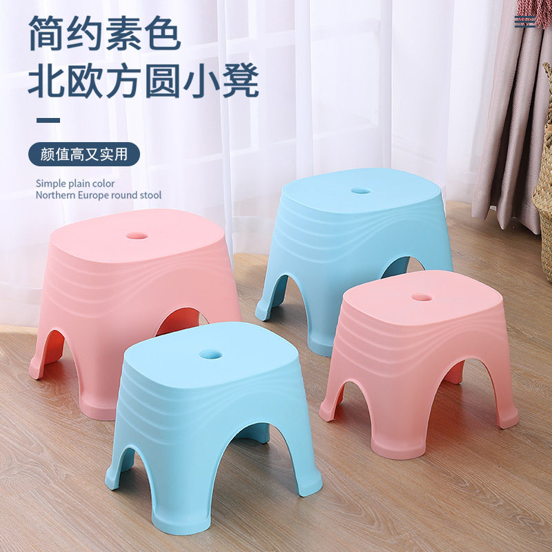 塑料凳子加厚家用矮凳儿童时尚小板凳防滑浴室茶几换鞋凳圆凳椅子,住宅家具,矮凳,淘宝优惠券,粉丝福利购,淘宝优惠卷