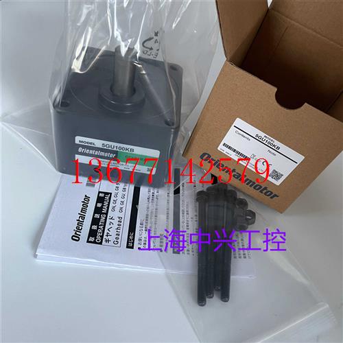 议价东方减速机  5GU5KB  5GU90KB  5GU7.5KB  5GU15KB  5GU3.6KB