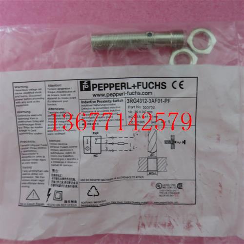 议价全新原装正品倍加福 3RG4312-3AF01-PF 553752 现货