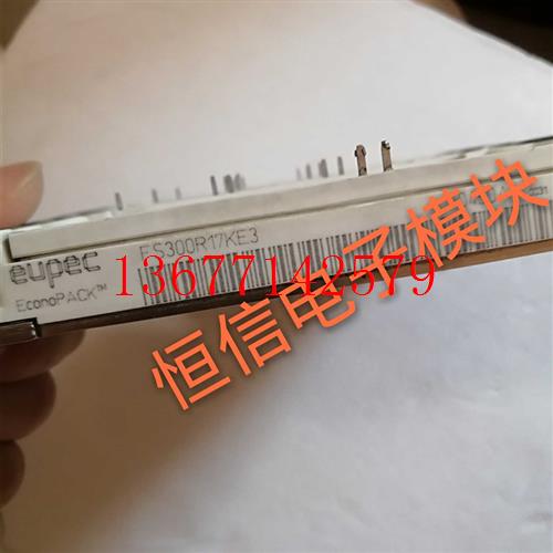 议价英飞凌模块FS300R17KE3  原装进口原字非假货