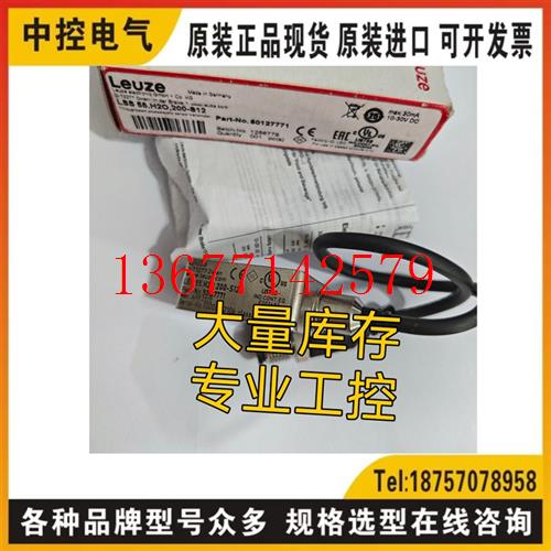 议价LSS55.H20.200-S12 PRK3B/6.42,200-S12 LSE55/441.H20.200-S