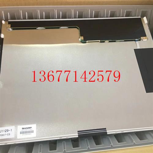 议价夏普15寸液晶屏工业显示液晶屏 LQ150X1LG91 可改亮度1000