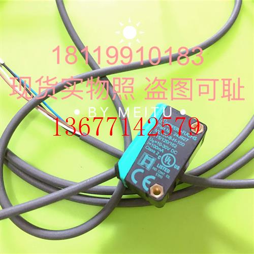 议价倍加福P+F光电开关ML100-8-H-100/115/120/162 243927 现货实