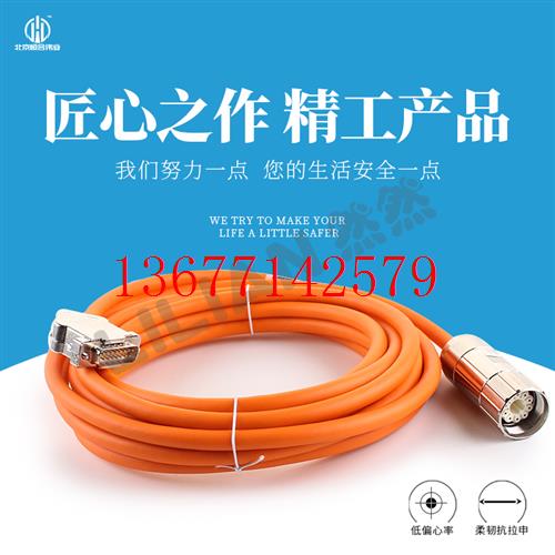 议价力士乐编码器电缆线RKG4200/05 可定制任意长度 现货供应