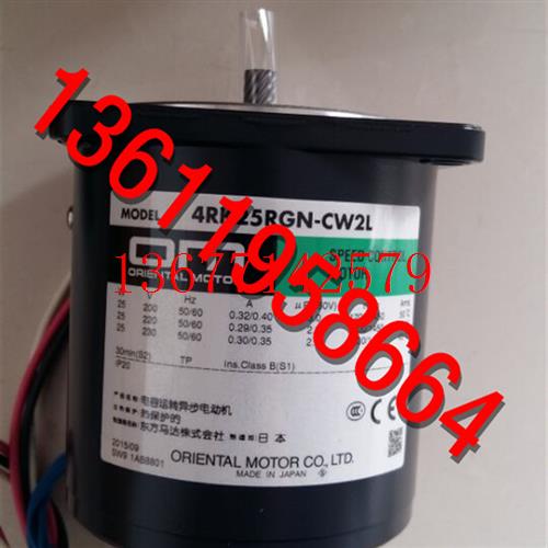 议价OM齿轮减速机 ORIENTAL MOTORCO.,LTD  4RK25RGN-CW2L2  25W