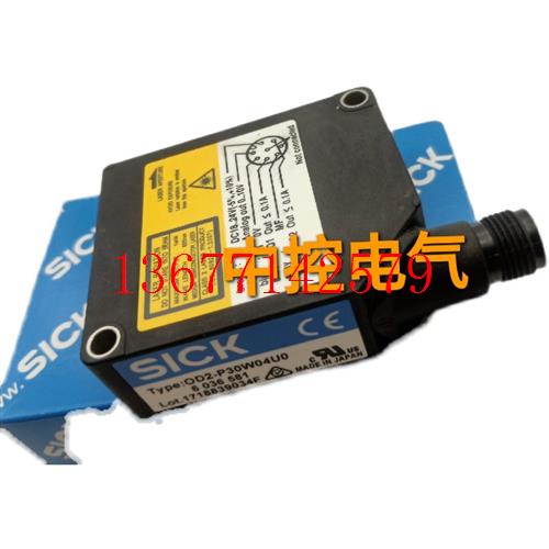 【议价】OD2-P30W40U0 WT18-3P430 WS12L-2D410 2D430 WE12L-2P43