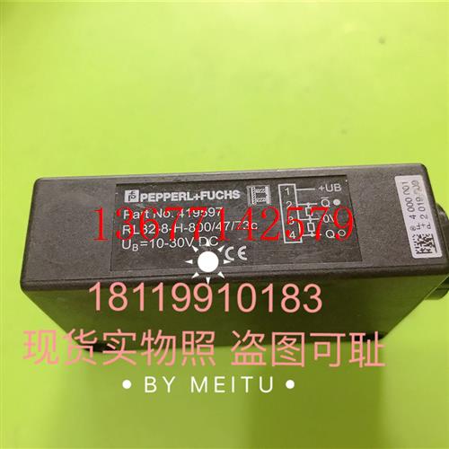 议价倍加福P+F 光电开关RL32-8-H-800/47/73C 419597 现货 实物照
