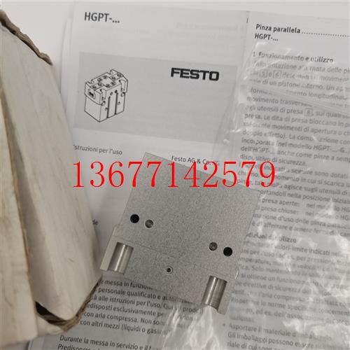 议价全新原装正品德国FESTO费斯托平行气爪HGPT-20-A/535861现货