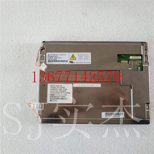 议价三菱8.4寸 AA084VC06/AA084VC03/VD03/AA084VC07/ 05 原装现