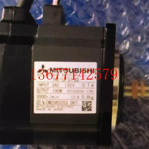 议价三菱伺服电机 HC-UFS13D