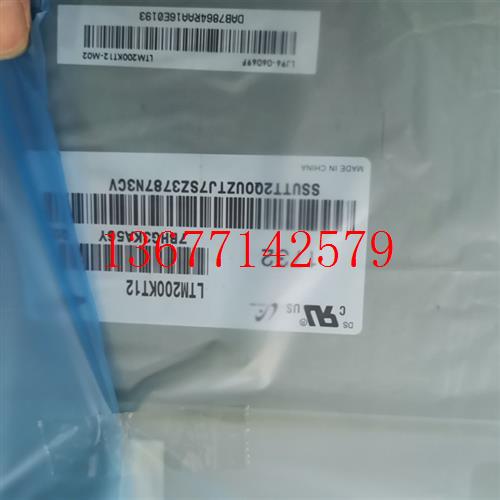 议价20寸  LTM200KT12   LTM200KT13    KT10     M200FGE-L20