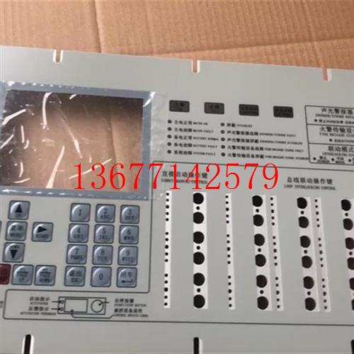 议价深圳泰和安JB-Q100GZ2L-LA040消防主机按键膜带铝板按键面板