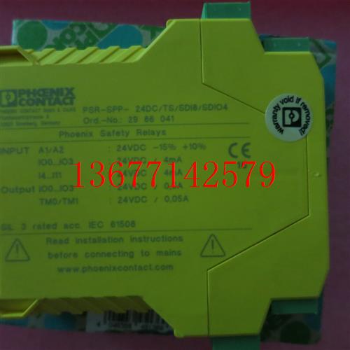 议价全新原装正品菲尼克斯 PSR-SPP-24DC/TS/SDI8/SDIO4 2986041