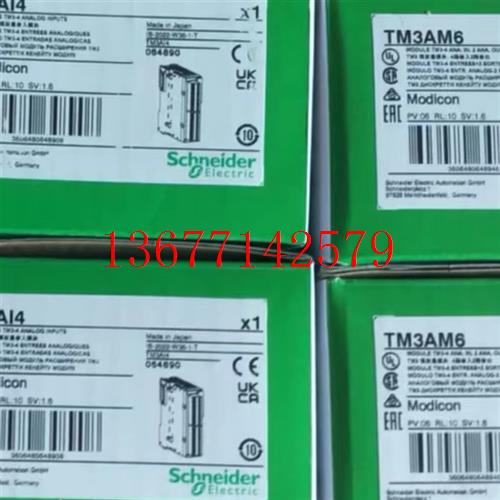 议价PLCTM5SPS1/1F/1P/S2/2F/S3/ACTB16/SDI16D/SDO16T/SDM8DTS