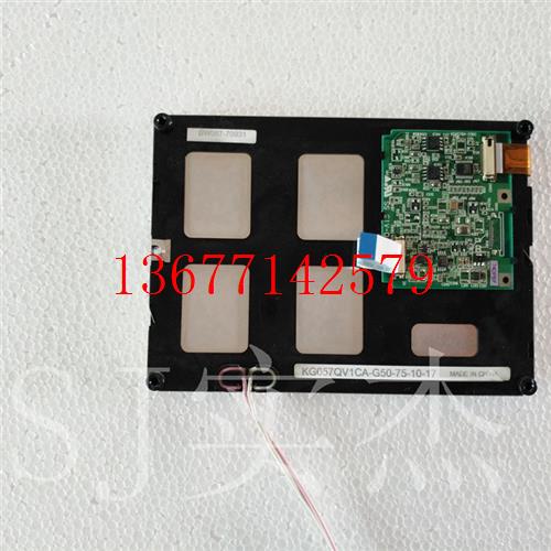 议价KG057QV1CA-G050/KG057QV1CA-G03/KCG057QV1DB-G770价格商谈