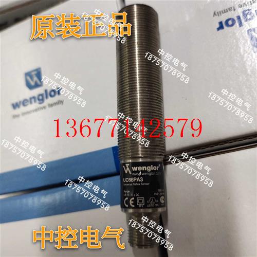 议价原装UC66PA3 EW98PC3 EK96VD8 HN22PA3 YP09PA3 XW100PA3询价