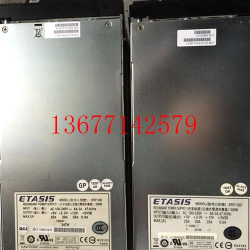 议价亿泰兴/ETASIS IFRP-352电源模块PN:9272CPSU-0011 原装拆机
