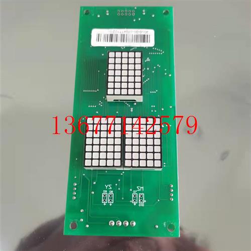 【议价】阿尔法电梯外呼板显示板沈阳蓝光BL2000-HAH-A3/M2.1