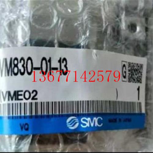 议价VM830-01-13/VM830-01-14 SMC机械阀