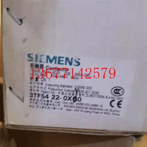 议价现货3TF5422-0XQ0全新原装正品库存议价交流接触器250A 380