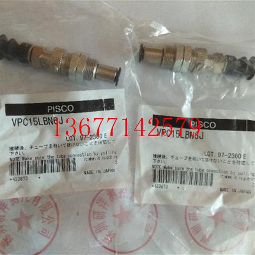 议价VPC15LBN6J 日本PISCO 带杆吸盘  / 现货