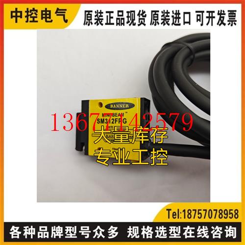 议价SM312FPG QS18VN8LLP  WS18VN6LD QS18VN6LLP询价QS18VN6LAFQ