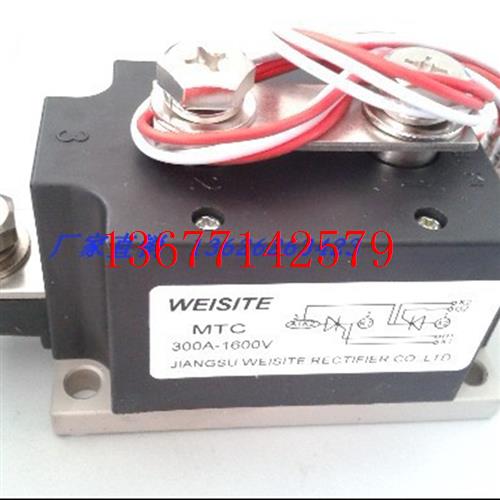 议价晶闸管全控风冷模块MTC300A/1600V WEISITE 江苏威斯特整流器