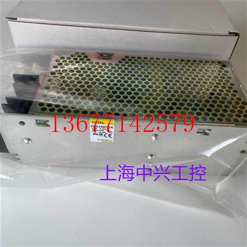 议价日本科索开关电源PAA150F-24  PAA100F-24  PAA50F-24  PAA75