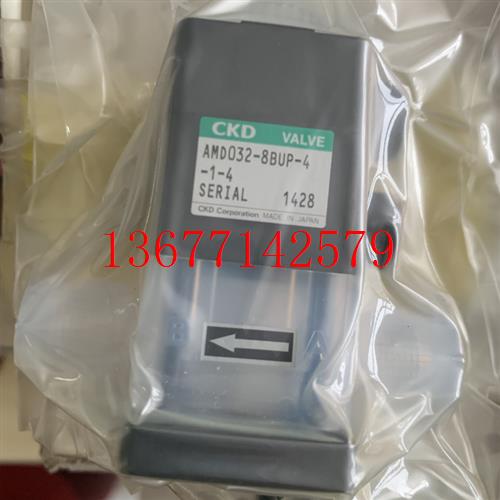 议价现货CKD原装药液阀AMD312-15BUS-13B AMD312-15BUA-10-1-1