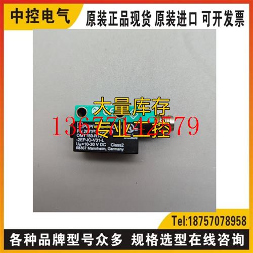 议价OMT150-R101-2EP-IO-V31-L询OBT80-R103-2EP-IO-V31-L ST-H.1