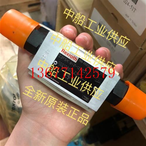 议价R901085992 Z1S6E05-4X/V力士乐Rexroth叠加式单向阀现货