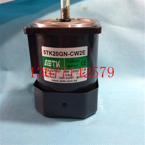 议价特价 包邮 全新 原装台湾ASTK力矩电机/马达 5TK20GN-CW2E