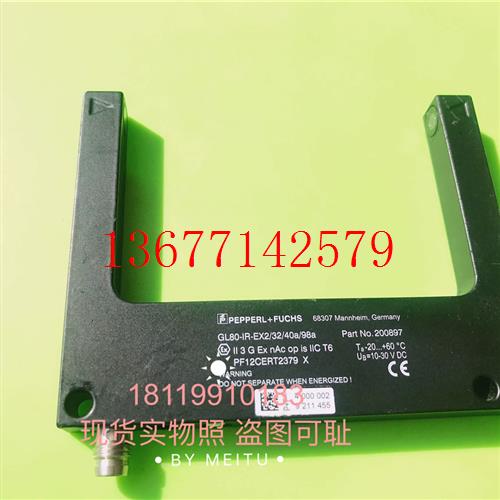 议价倍加福P+F 防爆槽型U型光电开关GL80-IR-EX2/32/40a/98a 2008