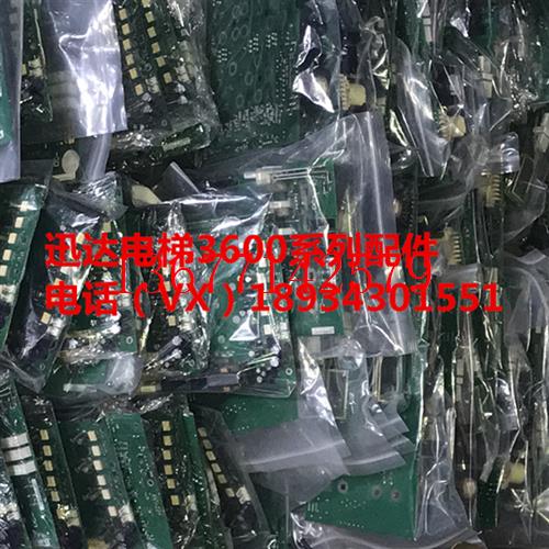 议价迅达电梯变频器配件PC00416C 416E原装包好 咨询价