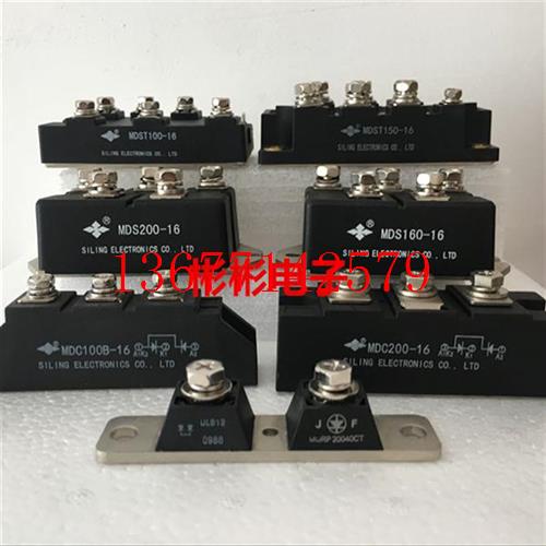议价MTC1301634 MTC1601634 1601234 申社可控硅模块 MTC160-16-1