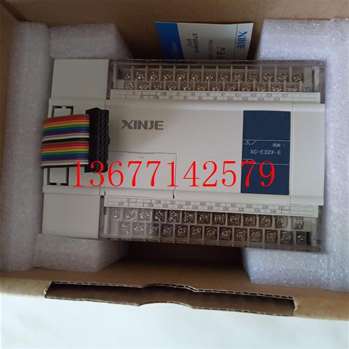 议价XC XD-E32X E16X16YR-C E8X8YT-E输入输出扩展IO模块 全新