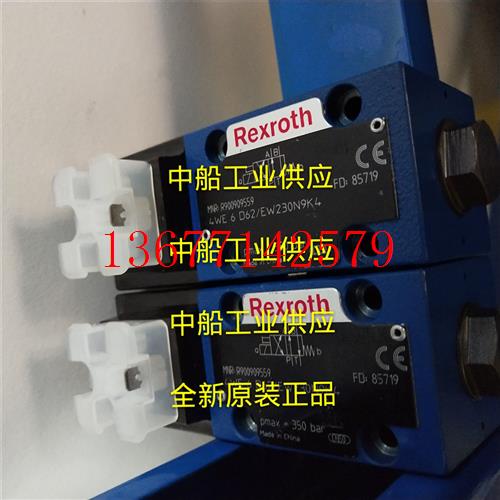 议价R901086626 4WS2EM10-5X/90B11XHET315K31EV 全新原装比例阀