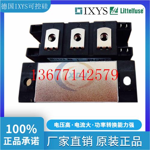 议价正宗销售IXYS半控可控硅模块MCD200-16IO1量大从