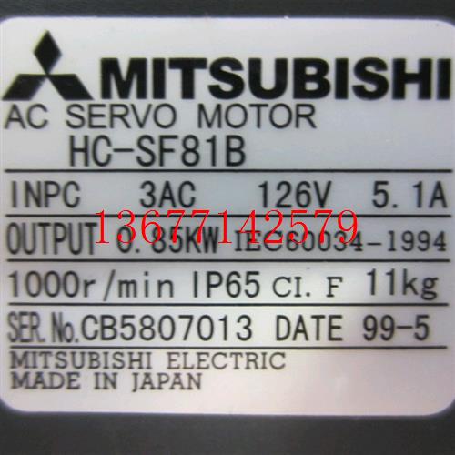 议价低价销售三菱电机HC-SF81B议价