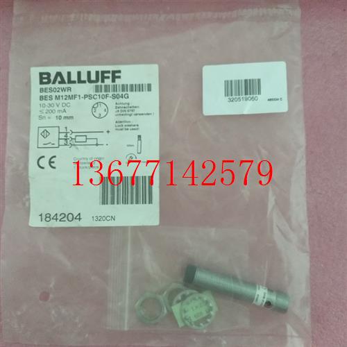 议价巴鲁夫BALLUFF原装正品 BES02WR BES M12MF1-PSC10F-S04G 现