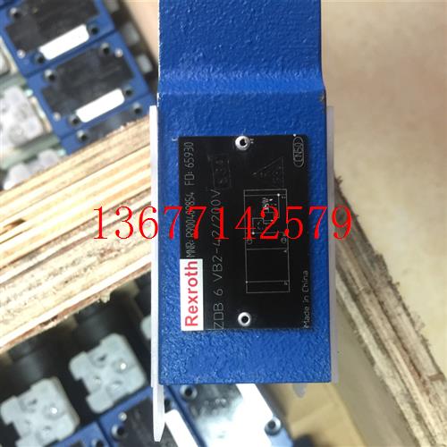 议价R900409854型号ZDB6VB2-42/200V德国原装力士乐Rexroth叠加溢