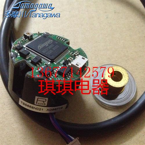议价多摩川编码器SI35-17/33bit-LPS-5V TS5668N021 TS5668N21 原