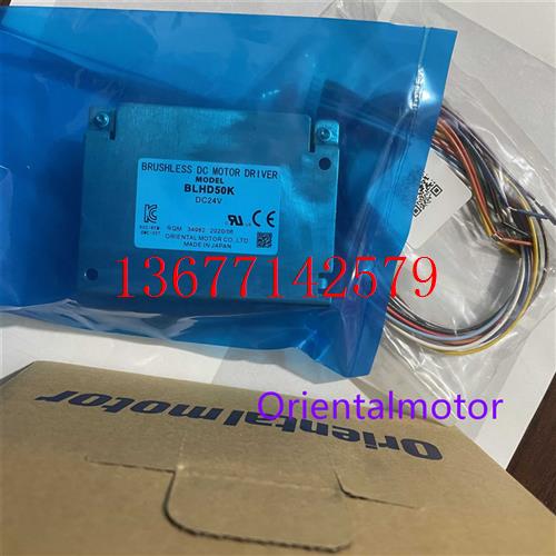 议价东方驱动器BLHD15K BLHD30K BLHD50K BLHD100K