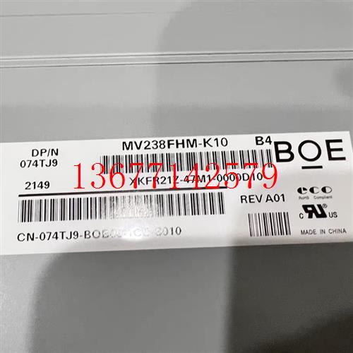 议价全新原装LM238WF5-SSA1/C1 MV238FHM-K10 带触摸 液晶屏幕