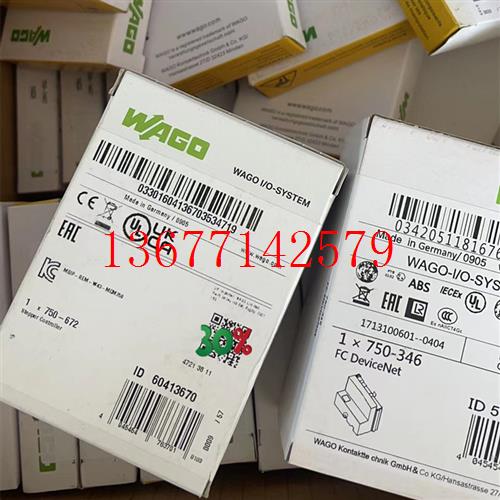 议价WAGO750-430 750-530 750-1407 1505 1405 1504 750-436 536