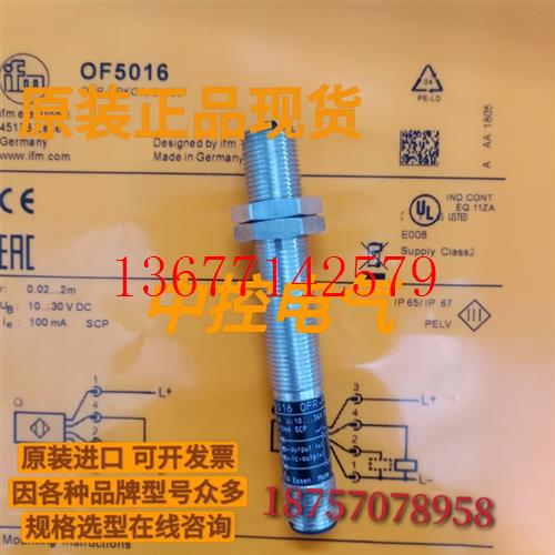 议价OF5016 GF711S GL10 IFS241 IFS248 IF7101 IF7103 JAC201现