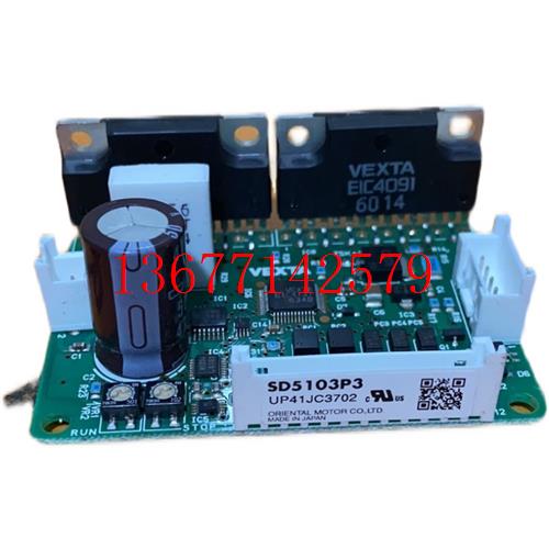 议价日本东方SD5103P3五相步进电机驱动器 VEXTA  拆机 现货