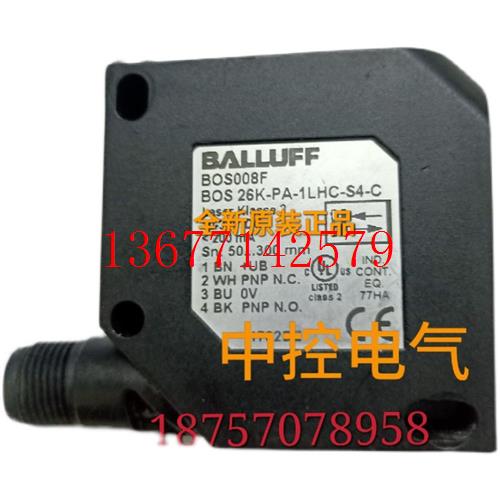 【议价】BOS008FBOS26K-PA-1LHC-S4-C BOS0124 BOS5K-PS-ID10-S75
