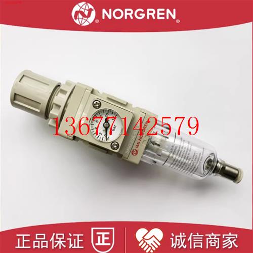 议价NORGREN,B49G-1GK-ST1-RMG,B49G-2GK-ST1-RMG,B72G-2GK-ST3-R