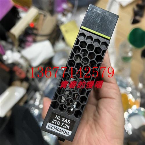 议价原装02350MQG 5300/5500/5600 5800/6800 V3 V5 8T 8TB SAS